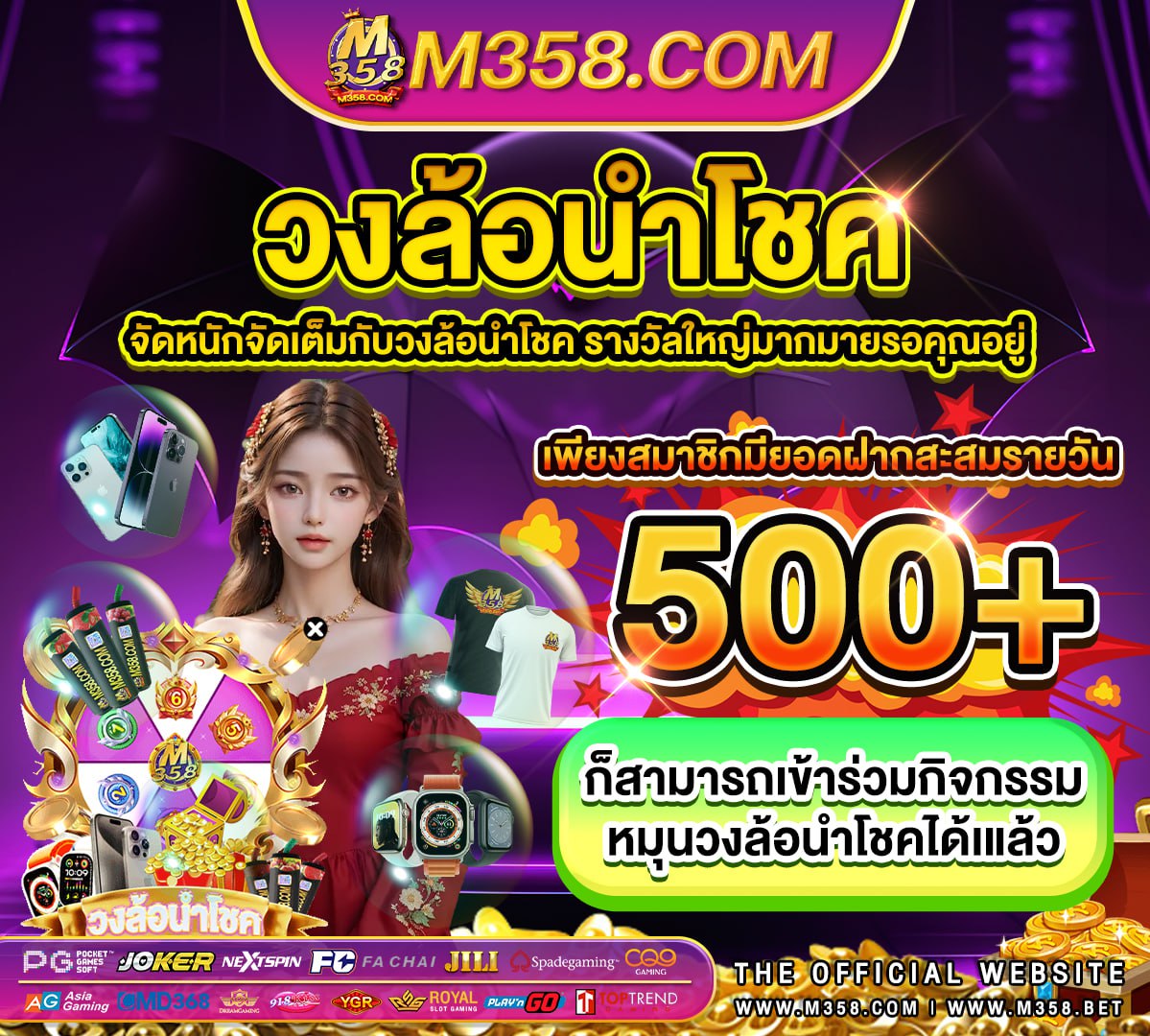 ฟรีเครดิตไม่ต้องฝากไม่ต้องแชร์